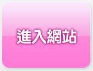 寫真集辣妹
